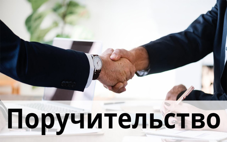 Гарантийный фонд Ставрополья выдал бизнесу поручительств на рекордные 2,5 млрд рублей. Гарантийный фонд Ставрополья выдал бизнесу поручительств на рекордные 2,5 млрд рублей.