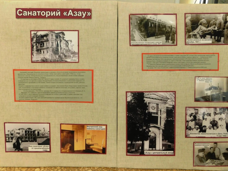 Исторический санаторий «Азау» в Ессентуках ведёт свою историю с 1906 года.